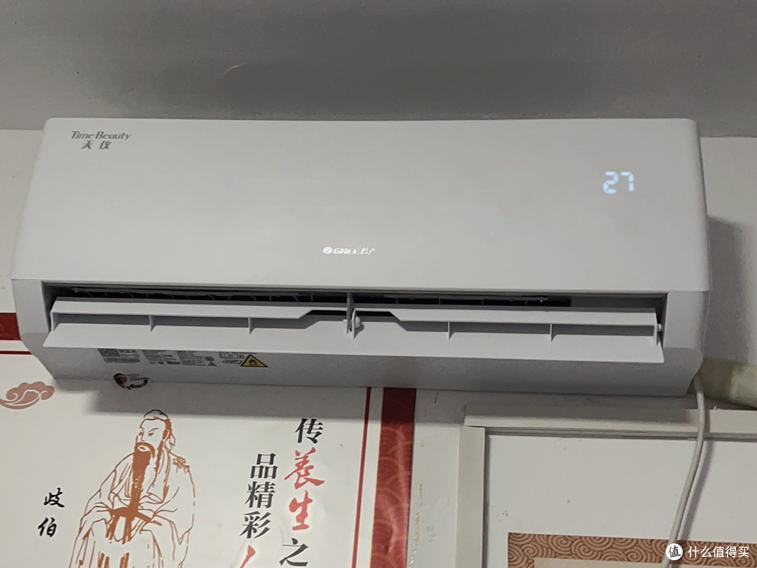 高温天气,618空调我选择格力 老品牌值得信赖