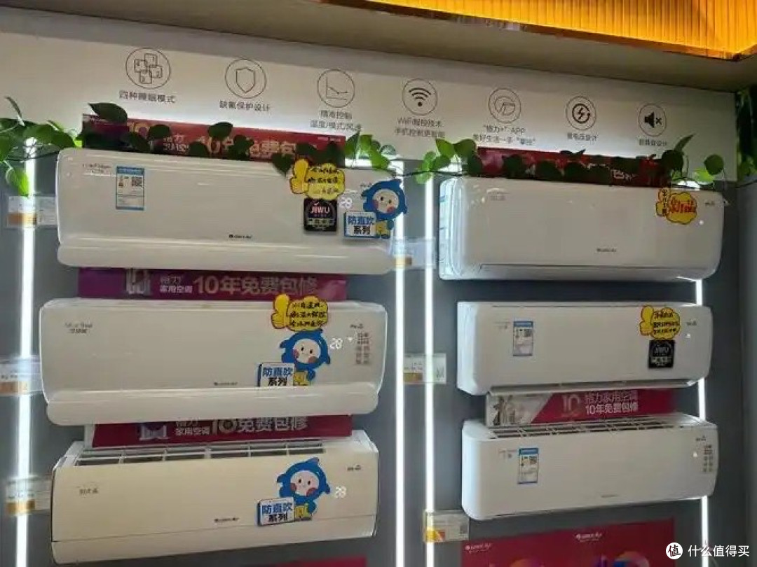 618空调选购终极指南：高温来袭，这样选才不花冤枉钱！‌