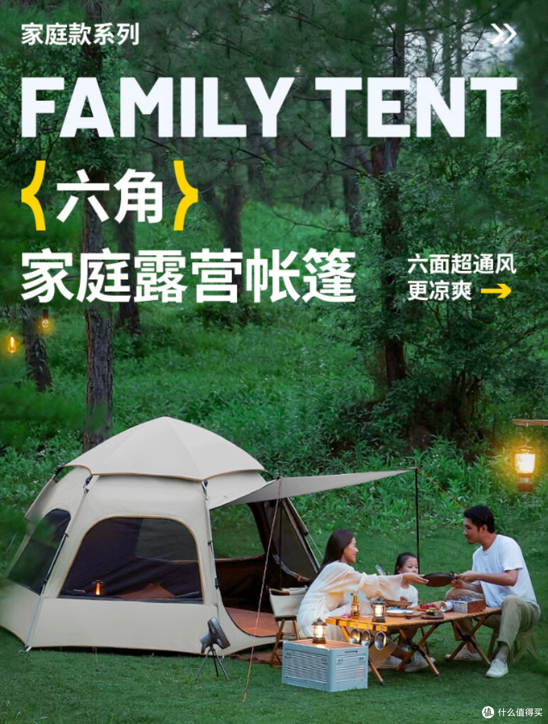 懒人福音!这款“秒开”帐篷,让露营秒变度假!