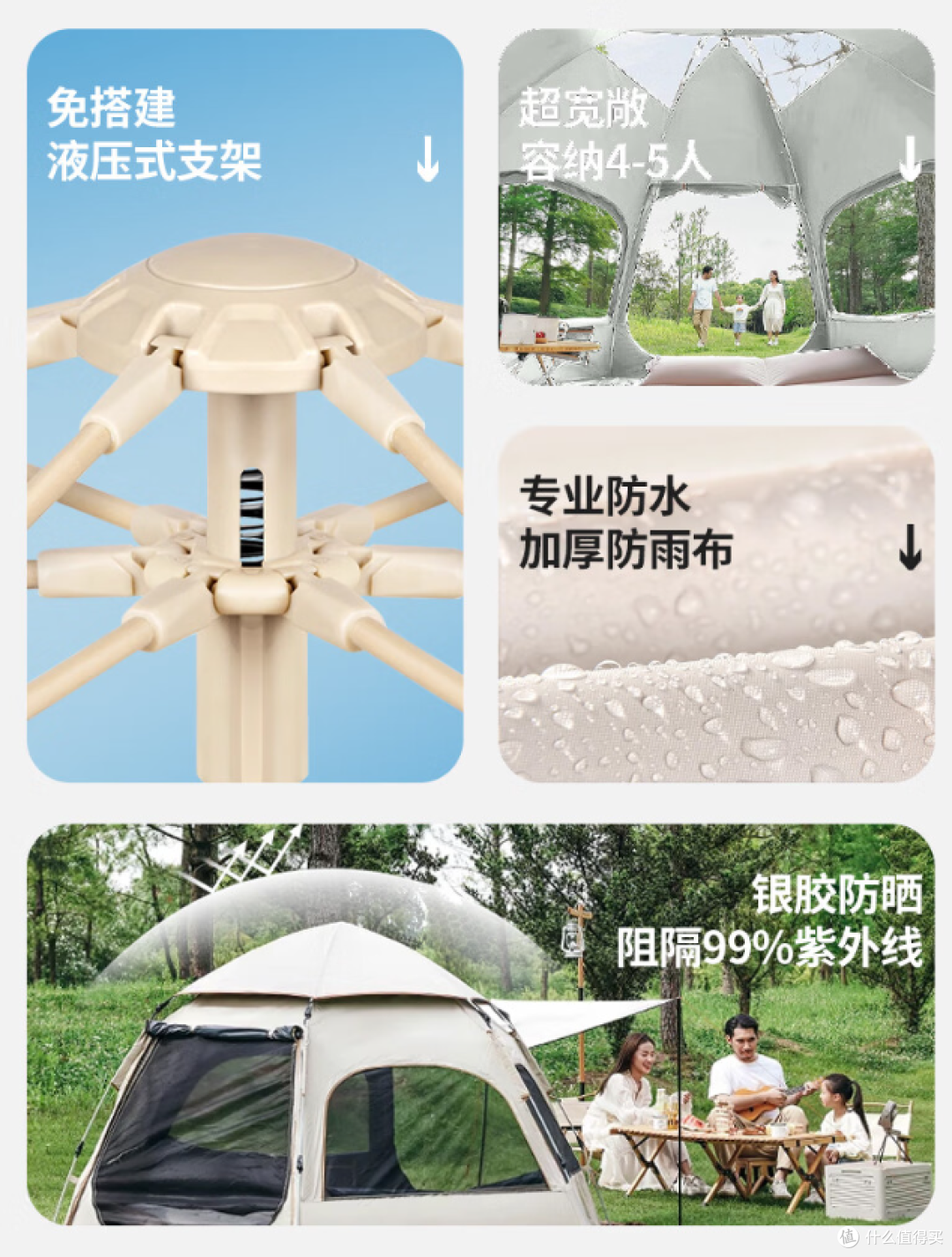 懒人福音!这款“秒开”帐篷,让露营秒变度假!