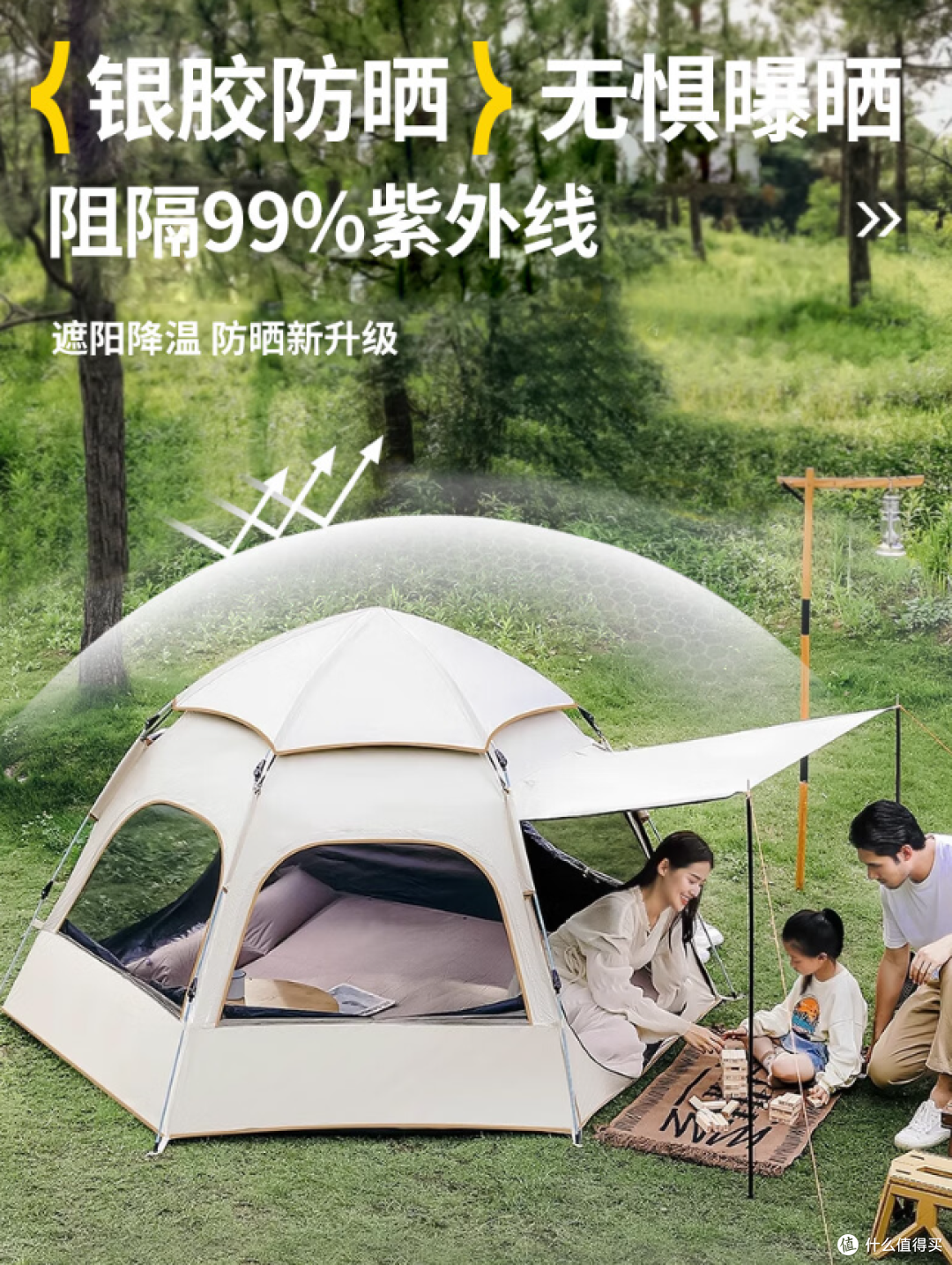 懒人福音!这款“秒开”帐篷,让露营秒变度假!
