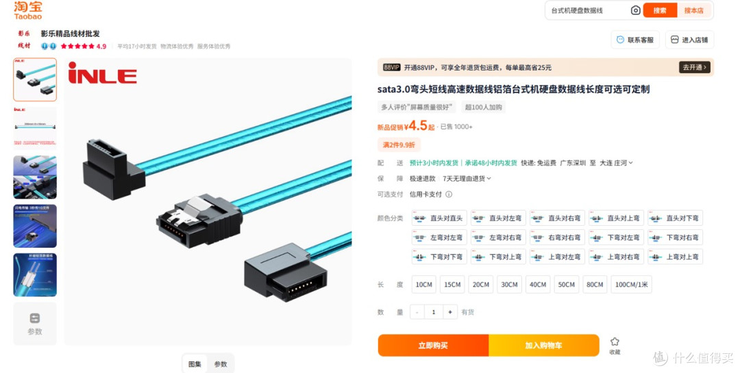 不到300自己DIY高颜值热插拔双盘NAS，支持飞牛和某群
