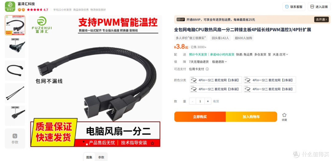 不到300自己DIY高颜值热插拔双盘NAS，支持飞牛和某群
