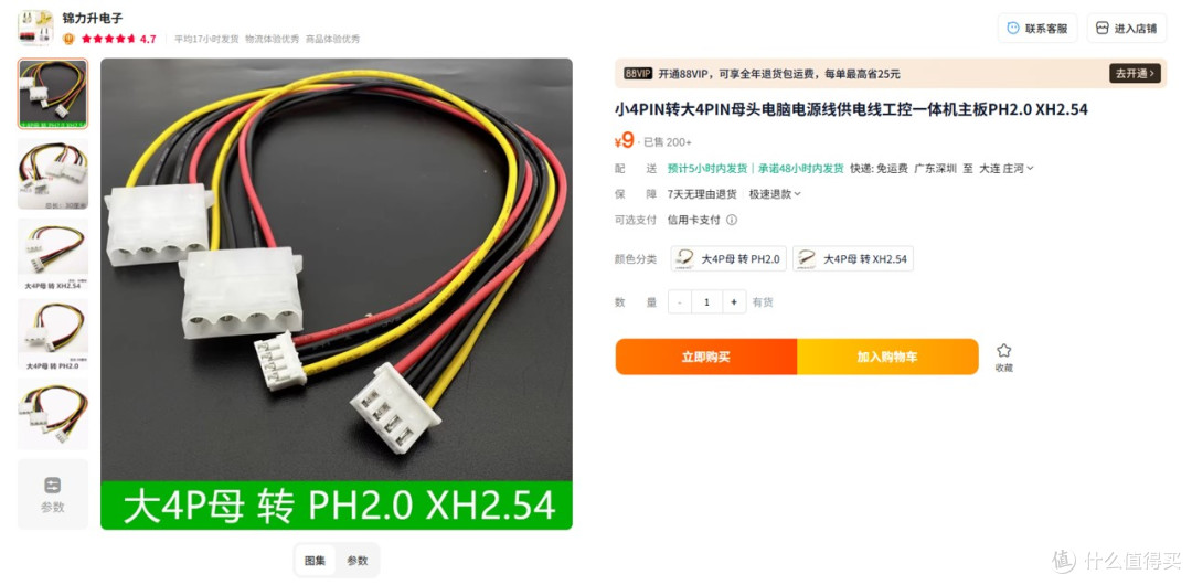 不到300自己DIY高颜值热插拔双盘NAS，支持飞牛和某群