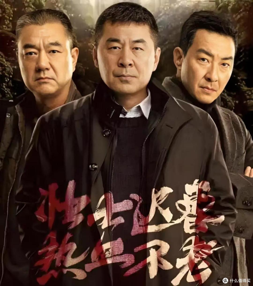 《三叉戟 2》疑点重重,反转不断,看到人不由得赞叹声声