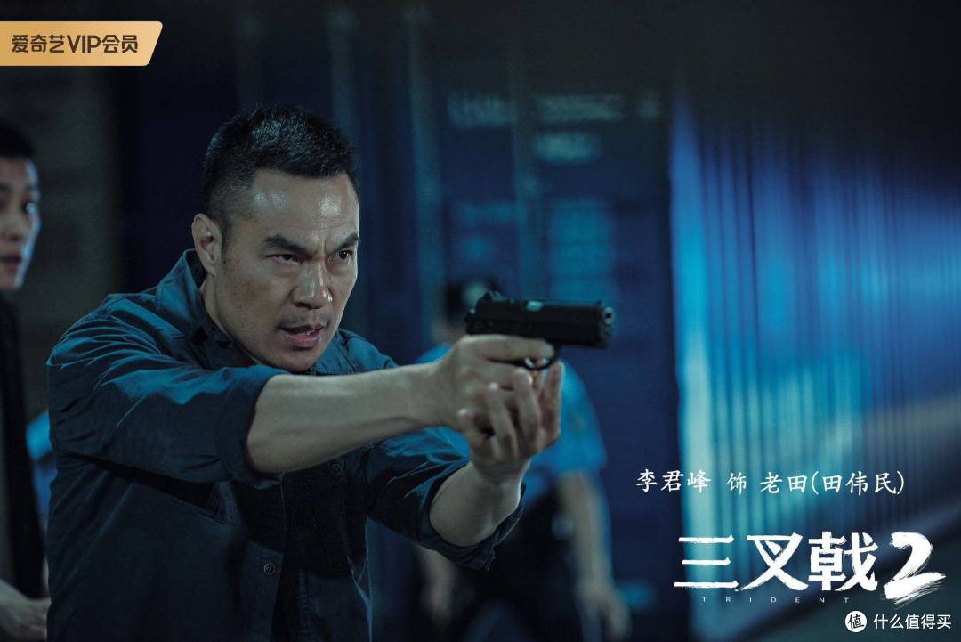 《三叉戟 2》疑点重重,反转不断,看到人不由得赞叹声声