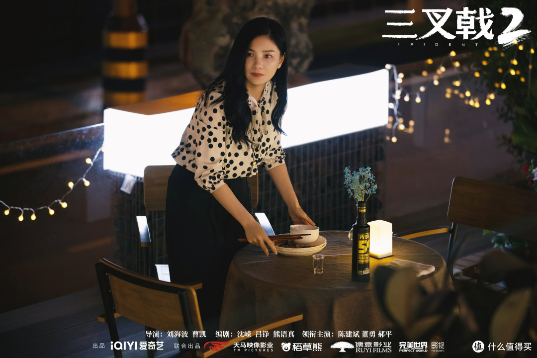 《三叉戟 2》疑点重重,反转不断,看到人不由得赞叹声声