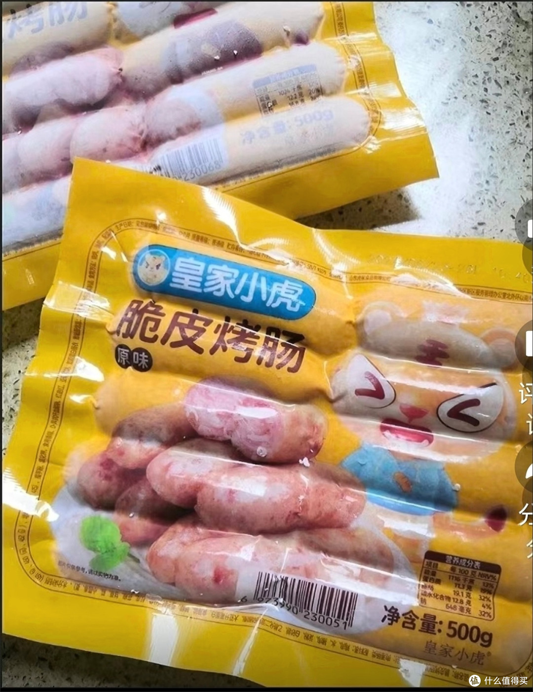 618必囤!皇家小虎火山石烤肠,一口爆汁的快乐