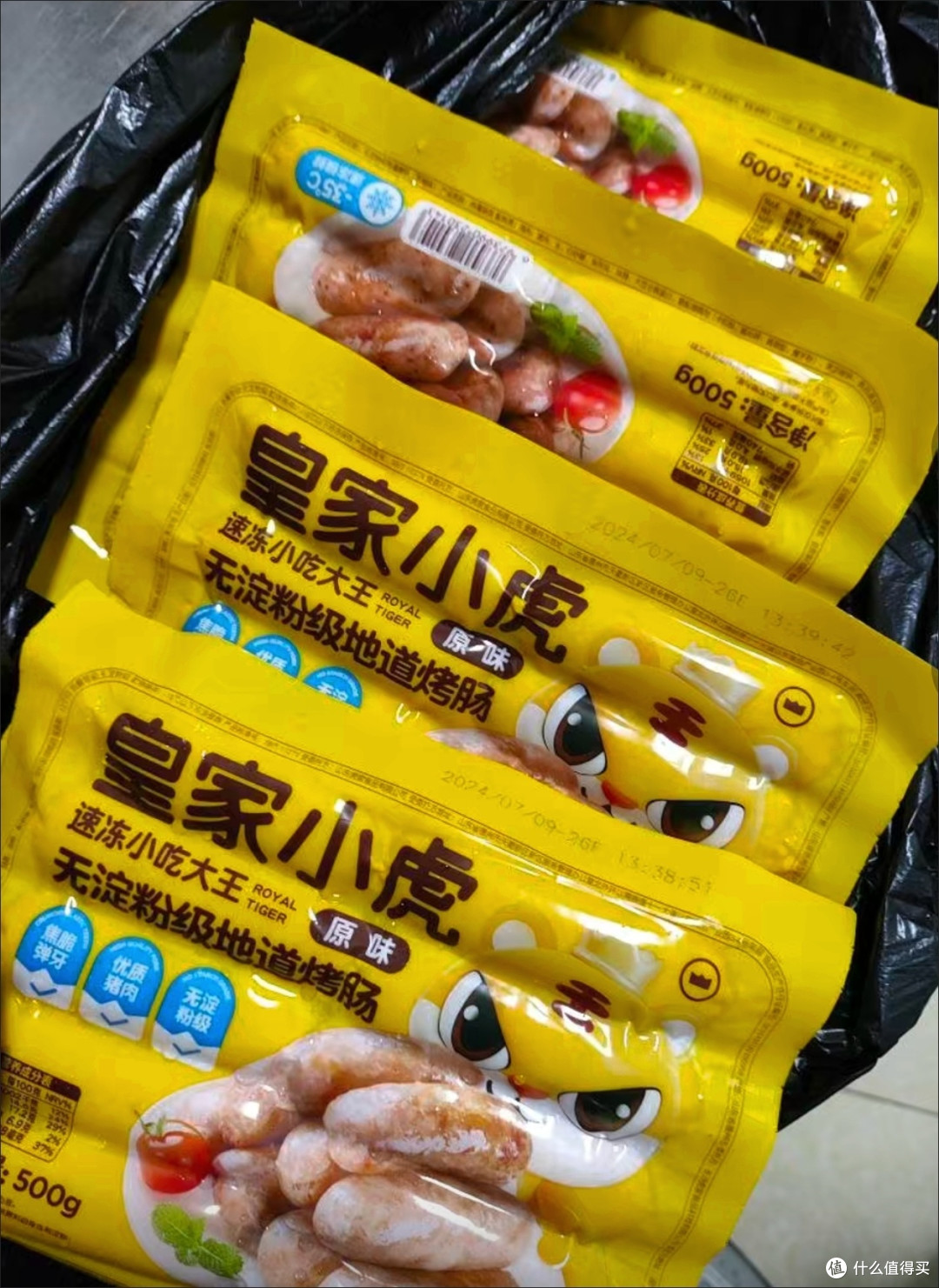 618必囤！皇家小虎火山石烤肠，一口爆汁的快乐