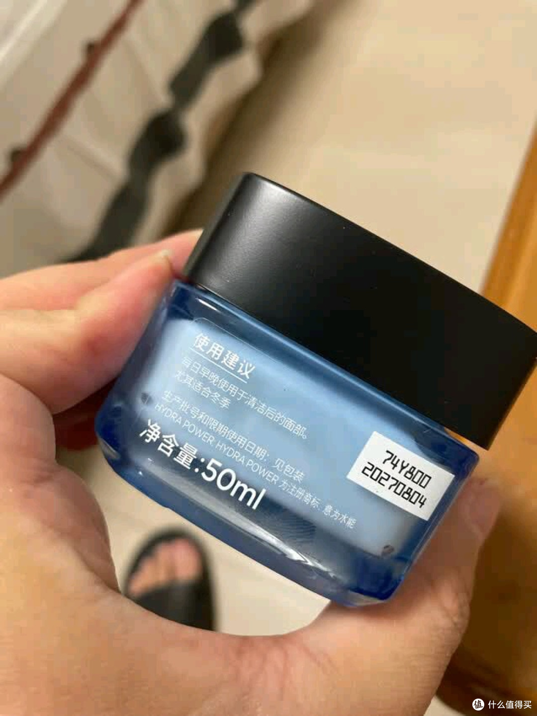 欧莱雅强润霜使用分享