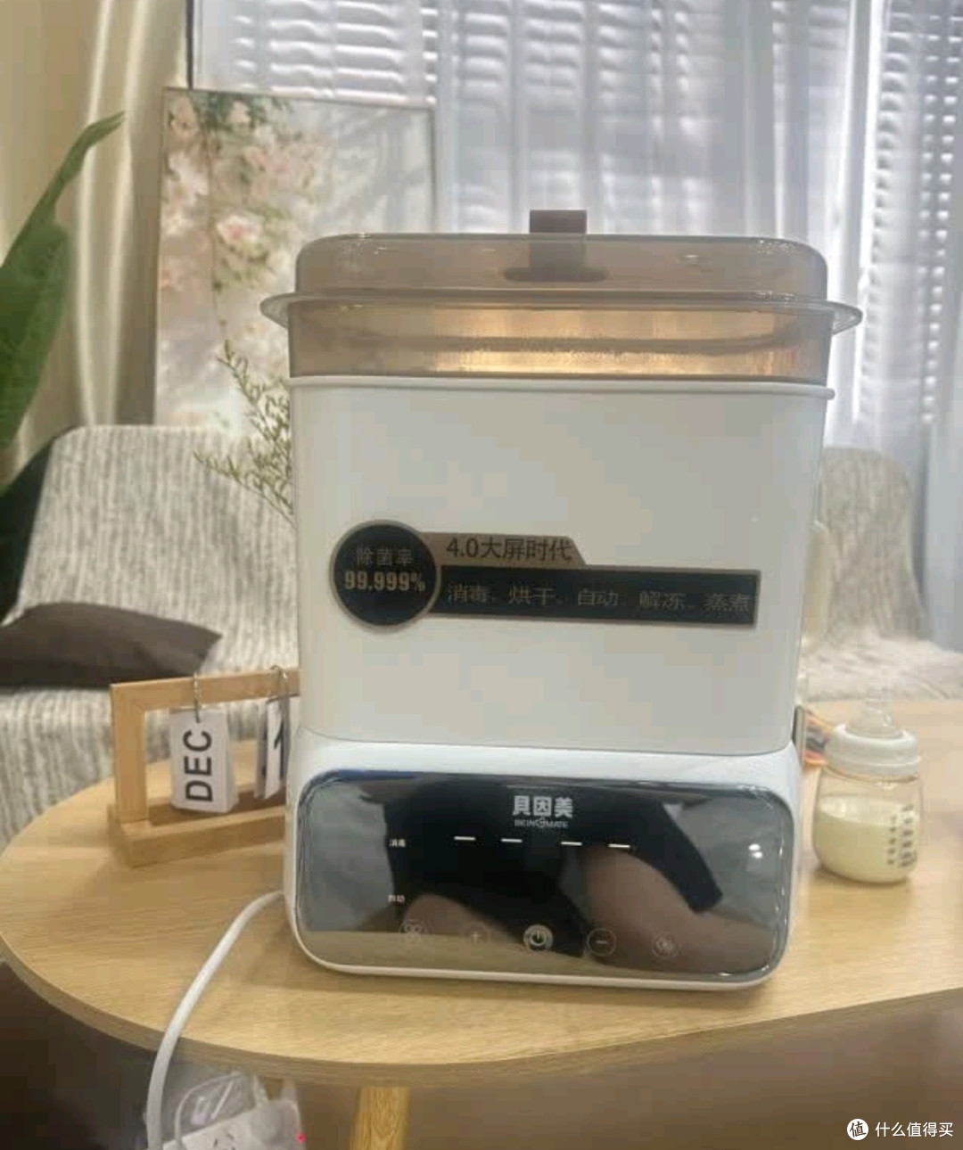 贝因美(Beingmate)恒温水壶婴儿奶瓶消毒器柜烘干冲奶温