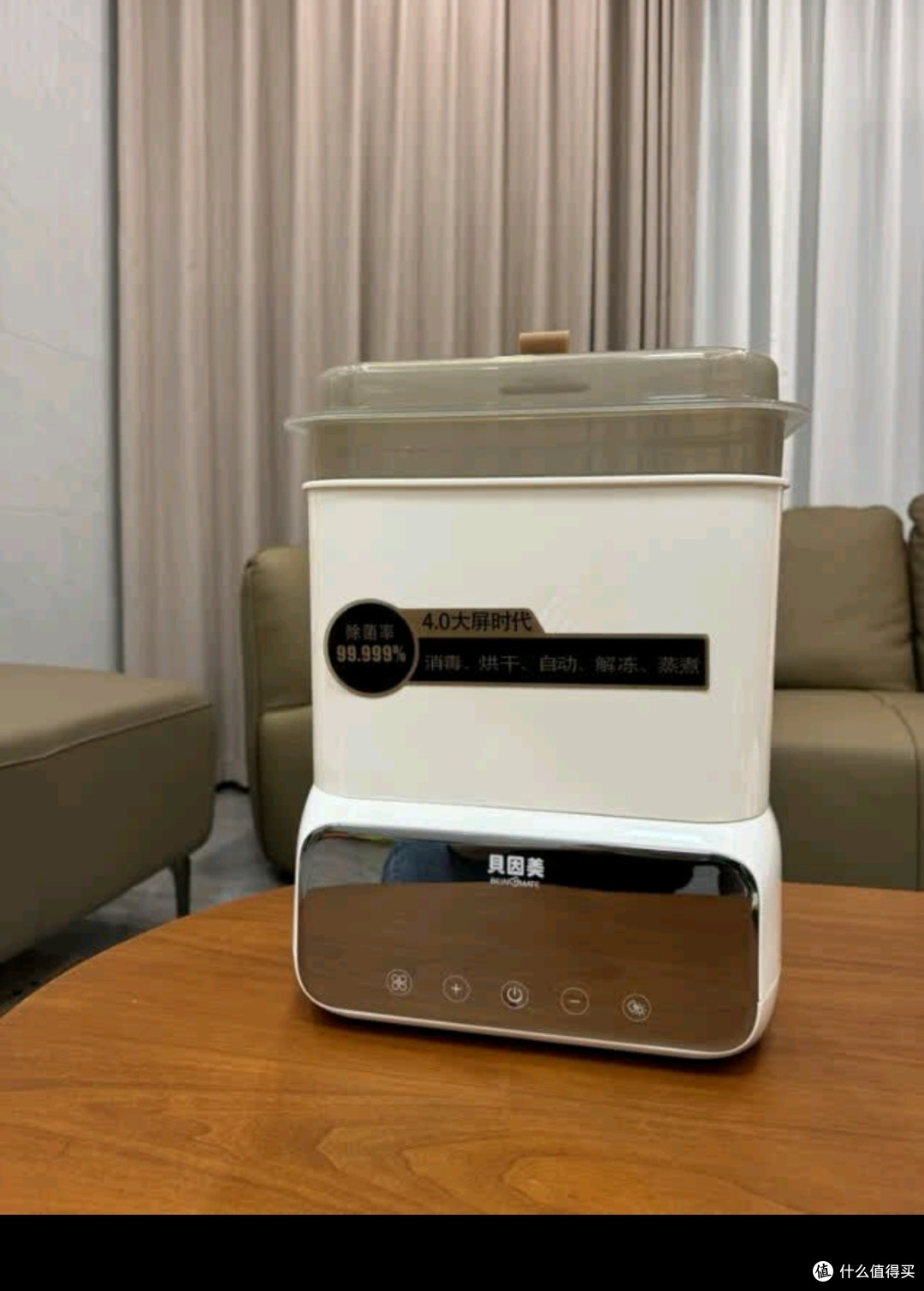 贝因美(Beingmate)恒温水壶婴儿奶瓶消毒器柜烘干冲奶温