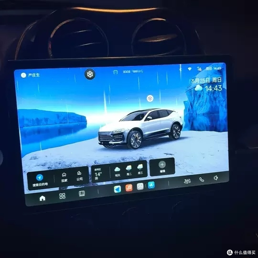 同行者智能座舱车载中控导航大屏高清全景360语音交互车机X100pro