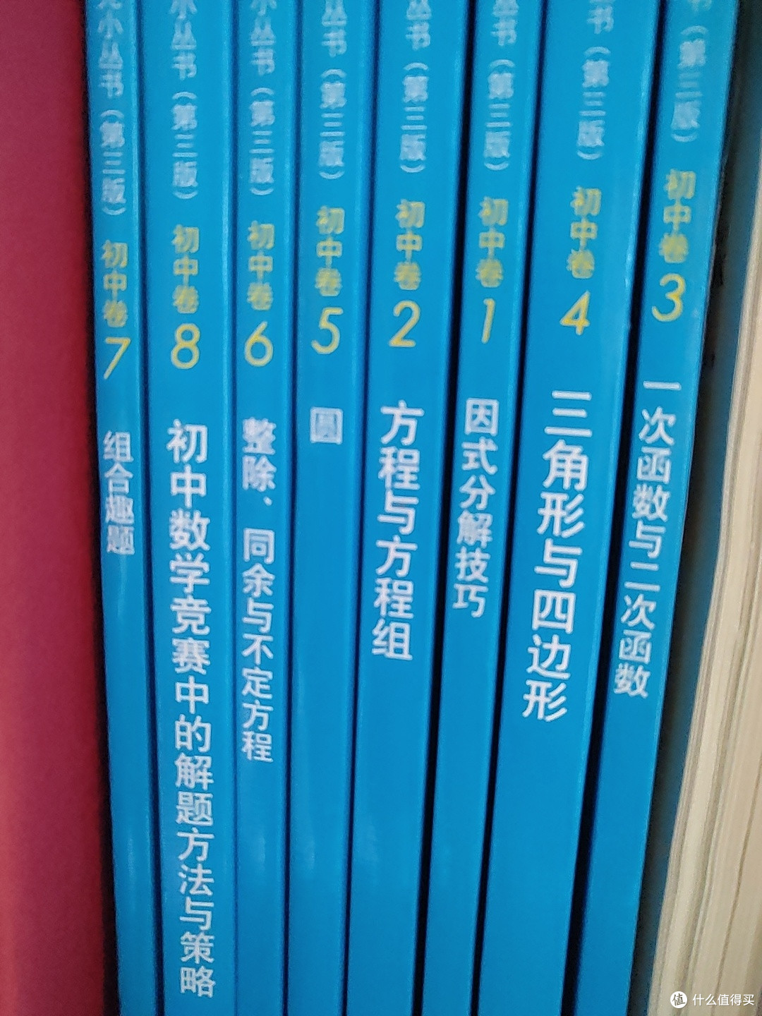 重新出发,新初一教辅初选(上)