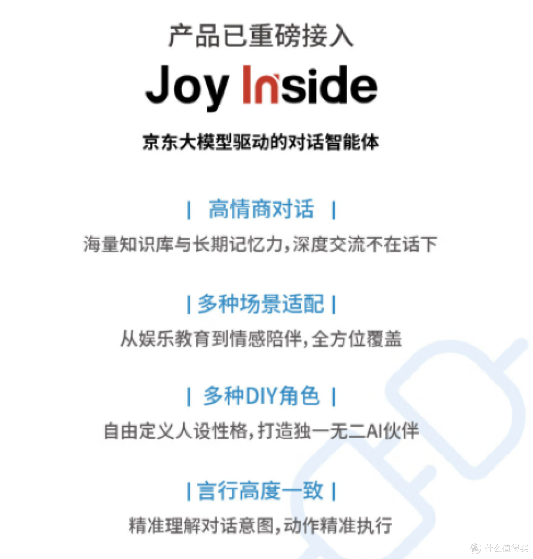 CES爆款AI机器人揭秘：99元"璇玑蛋"如何撬动万亿情感经