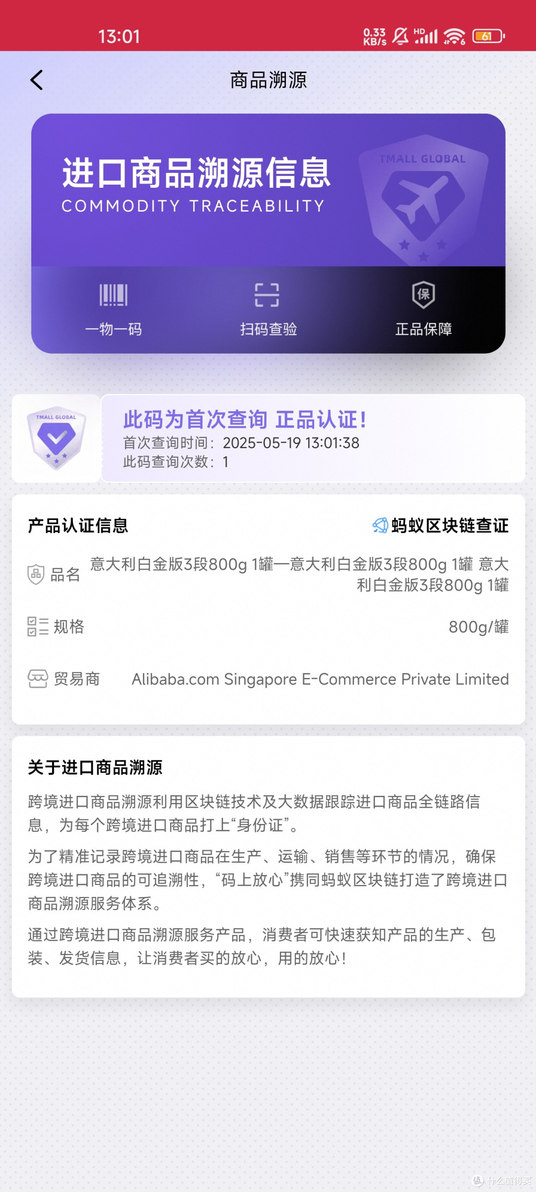 140一罐的爱他美意大利白金版！