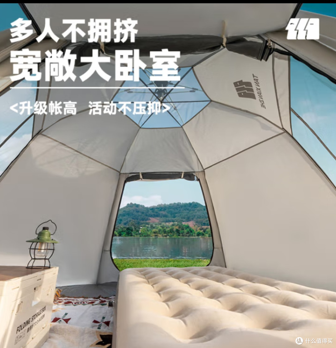 TANXIANZHE探险者天幕帐篷户外全自动六角帐篷便携式可折叠