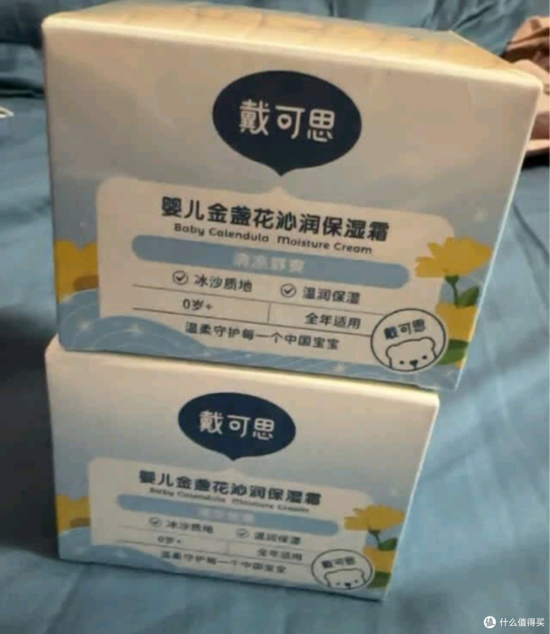 宝宝夏季护肤新宠,冰淇淋面霜真清凉
