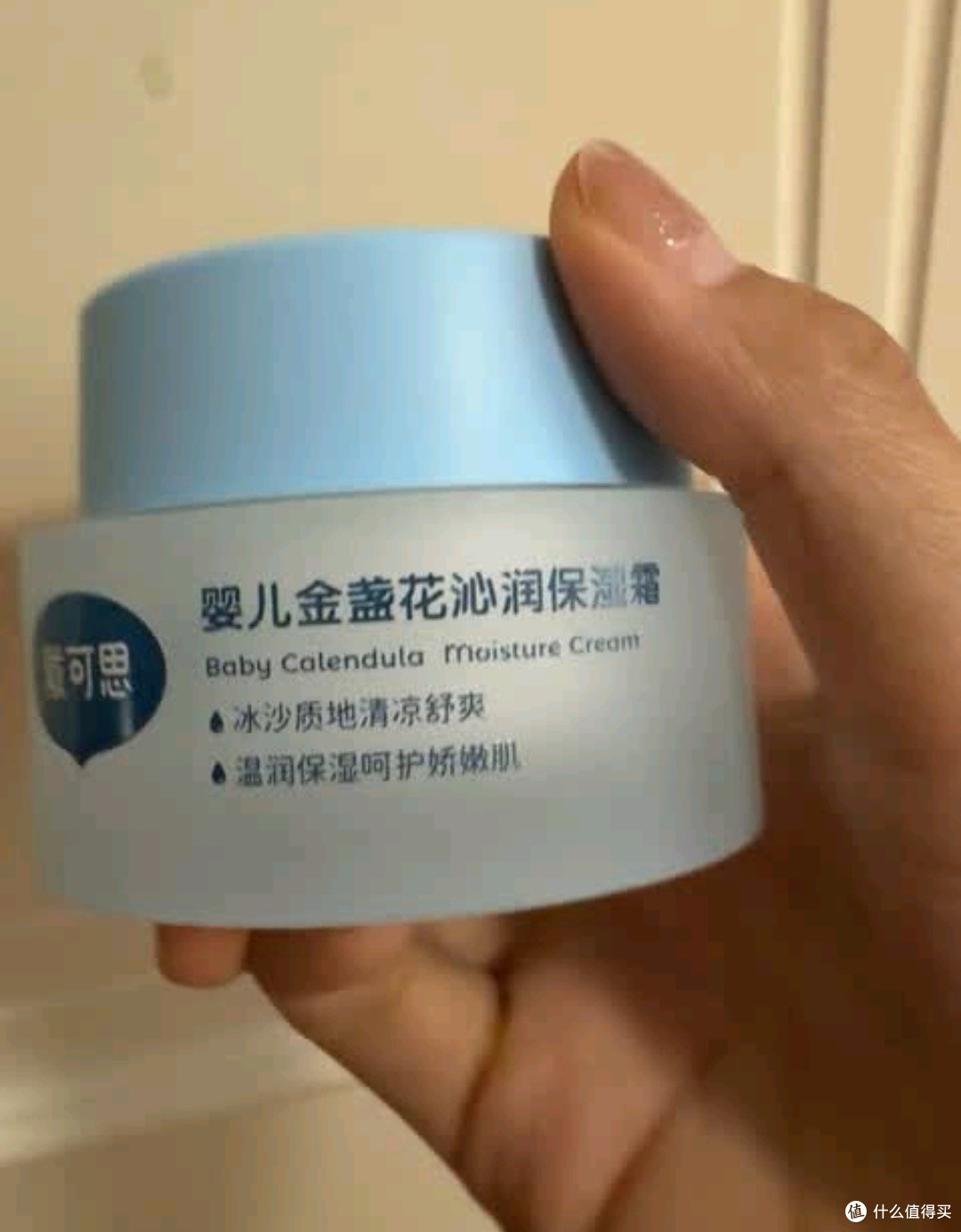 宝宝夏季护肤新宠,冰淇淋面霜真清凉