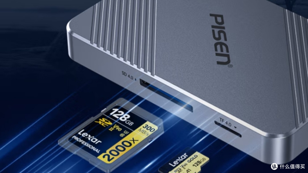 品胜全能读卡器:USB 3.2协议+双接口