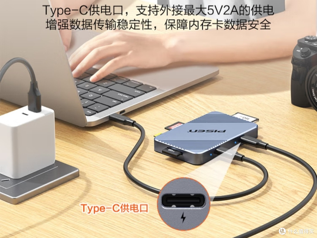 品胜全能读卡器:USB 3.2协议+双接口