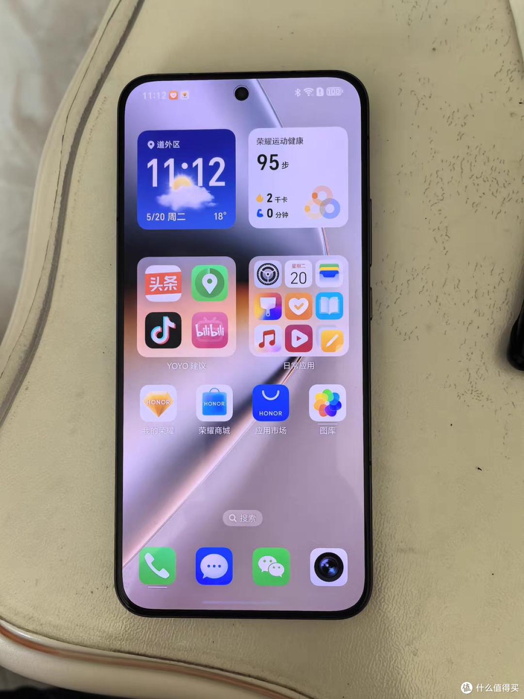 荣耀GT Pro 5G智能手机亮点