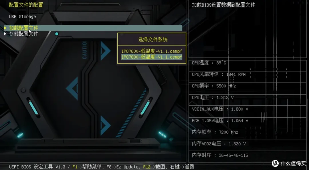 一键起飞?IPO加持下的14700KF实力究竟多强
