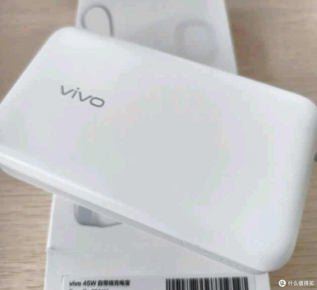 vivo 45W充电宝:揣兜不费劲的电量“大管家”