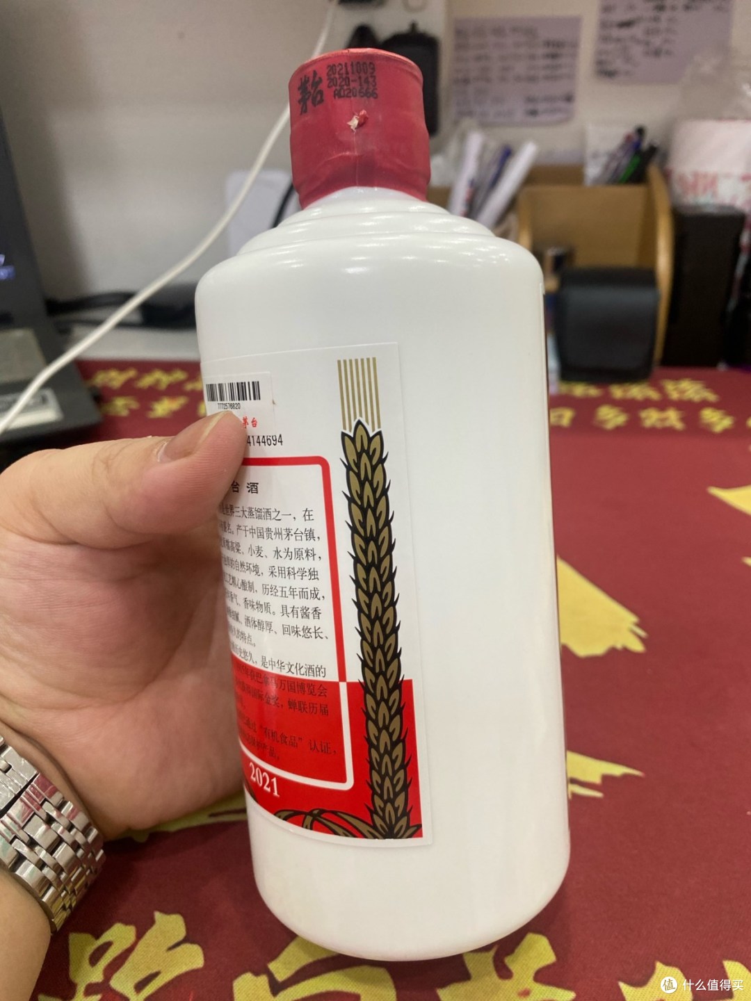 茅台股价大跌,茅台价格“大跳水”,茅台还值得抢吗?