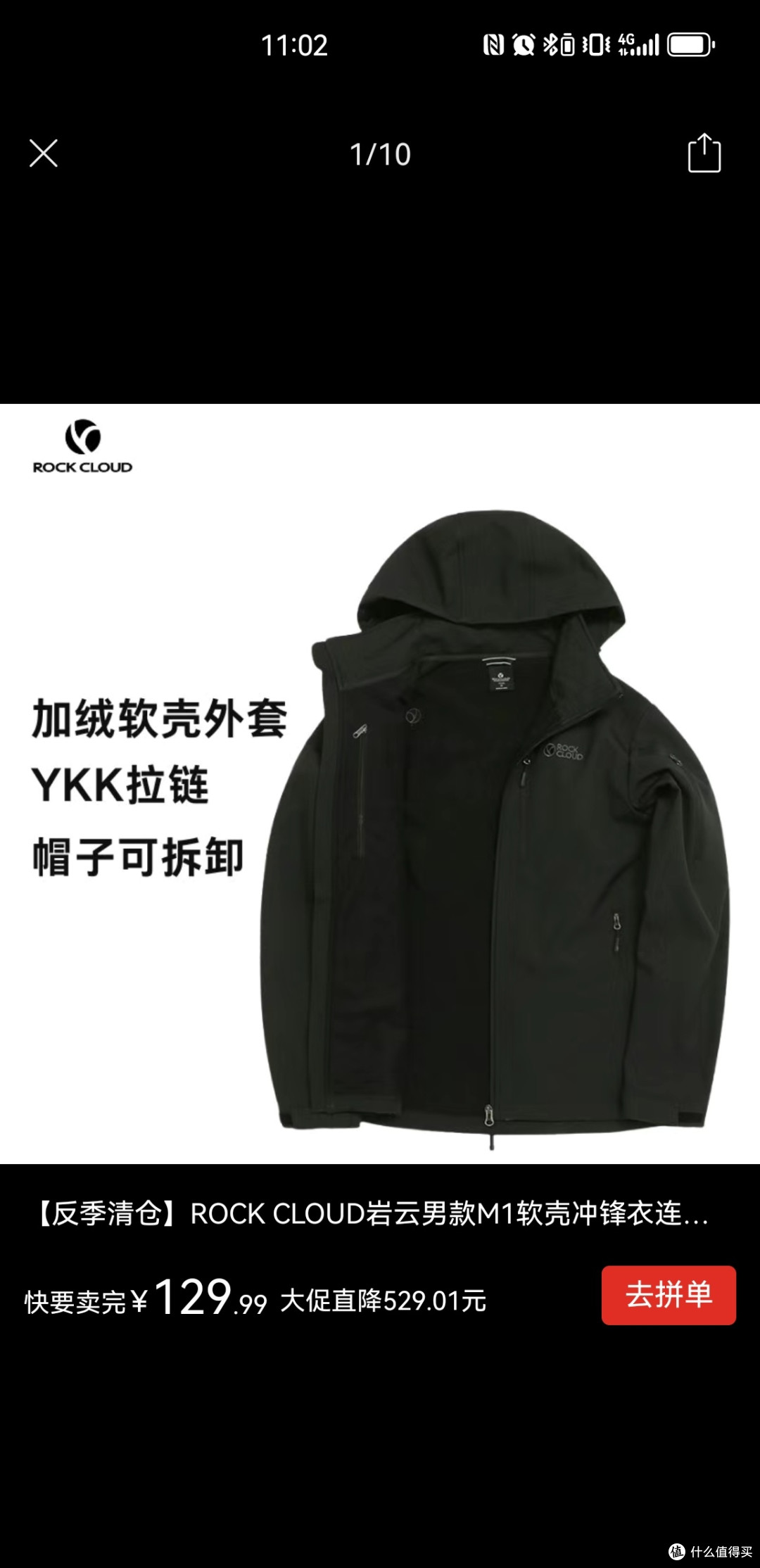 https://mobile.yangkeduo.com/goods.html?goods_id=765054777304
