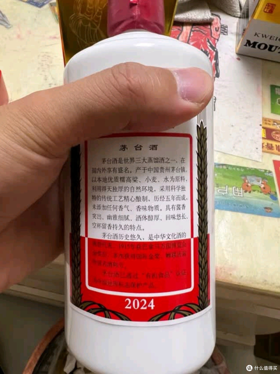 茅台(MOUTAI)飞天 53%vol 500ml 贵州茅台酒(带杯)深度测评