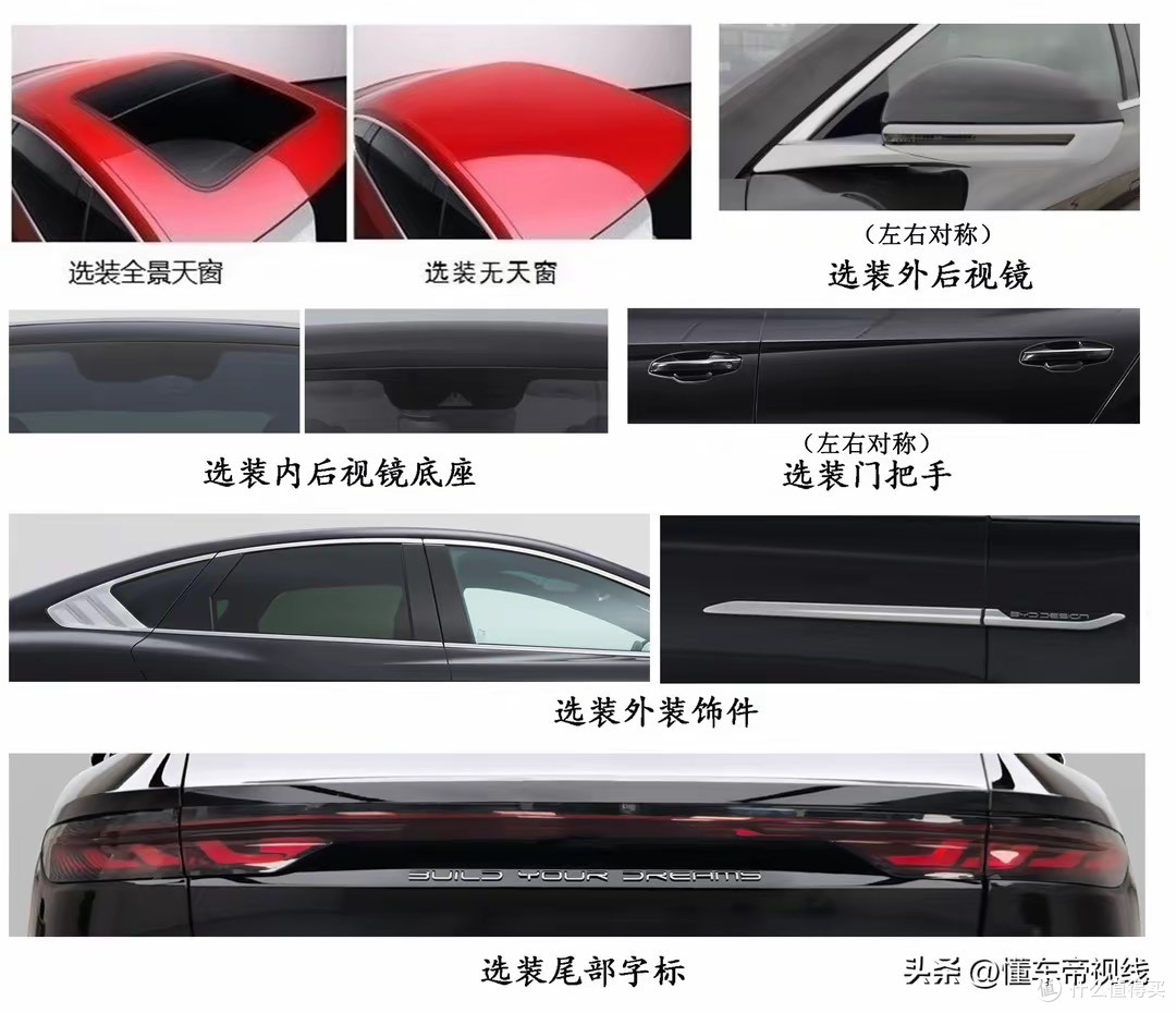 新款比亚迪e9申报图亮相 延续Dragon Face设计语言