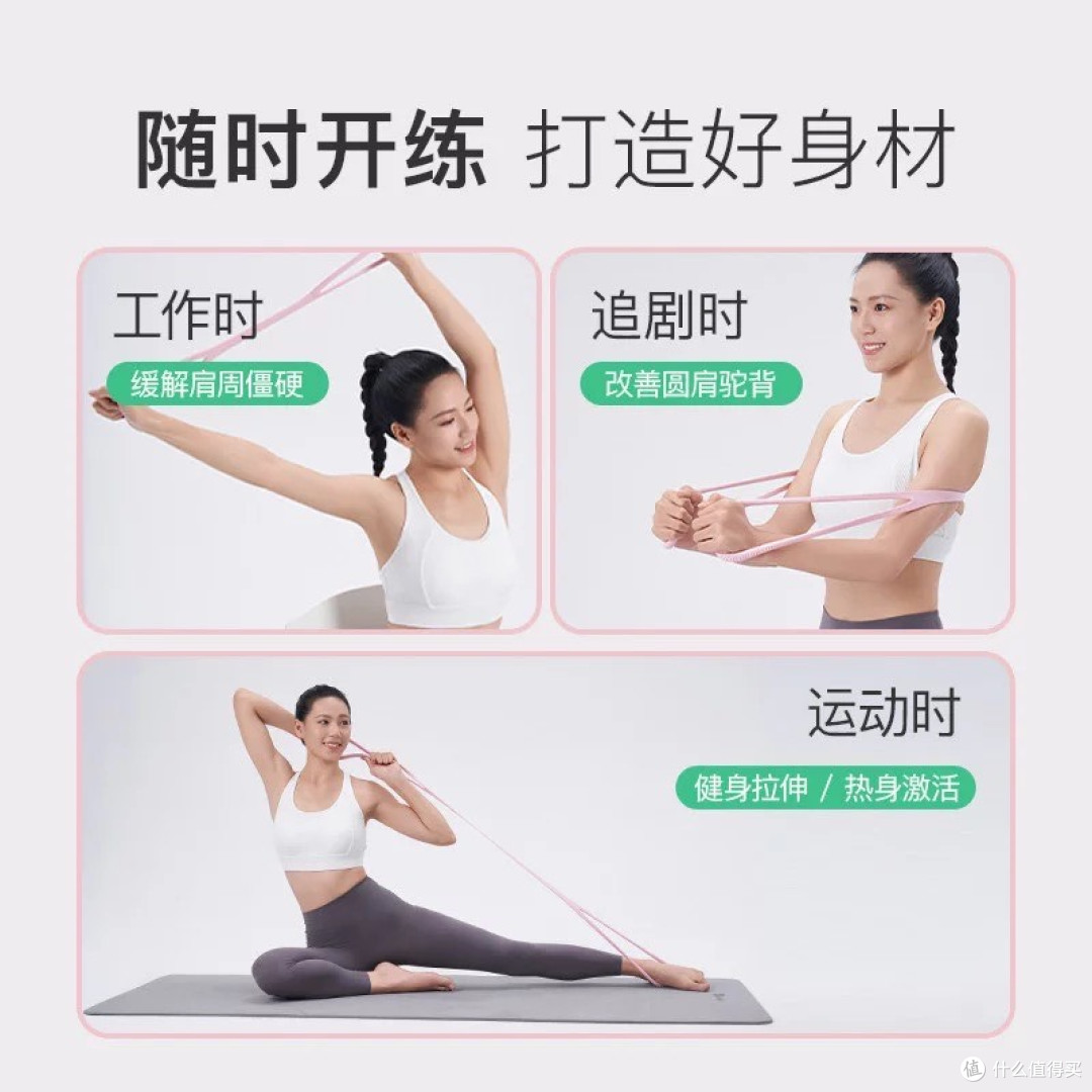 💥Keep八字拉力器:解锁🏋️运动之后🉐️酣畅淋漓💪💃