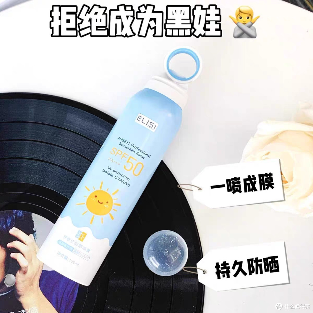 儿童防晒喷雾50倍防紫外线青少年男女婴童隔离防晒乳大人全身通用