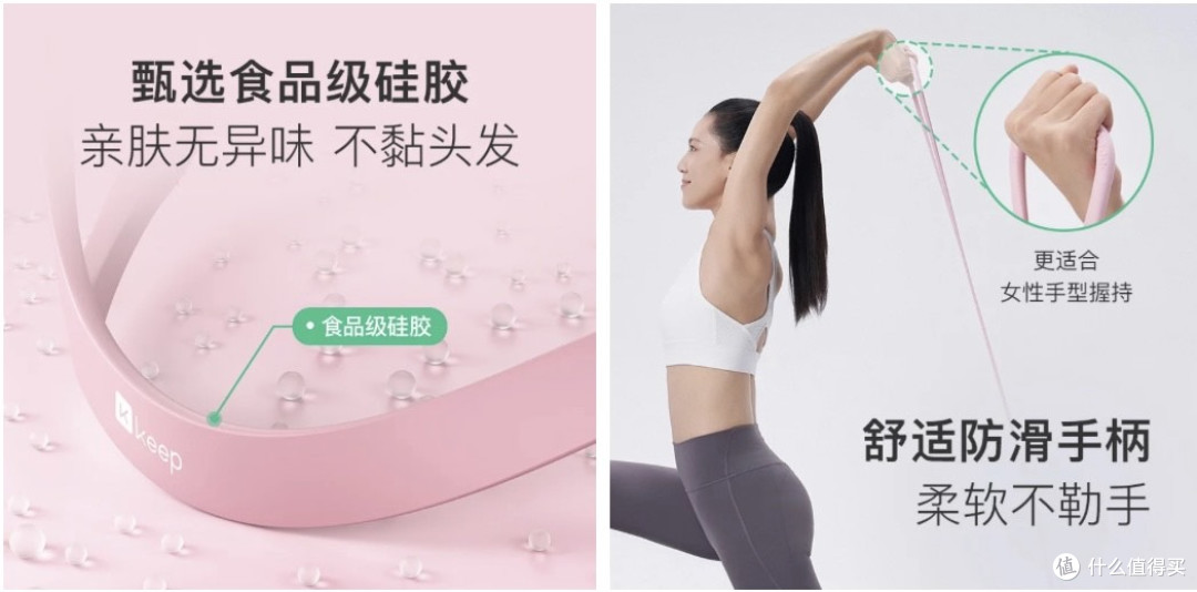 💥Keep八字拉力器:解锁🏋️运动之后🉐️酣畅淋漓💪💃