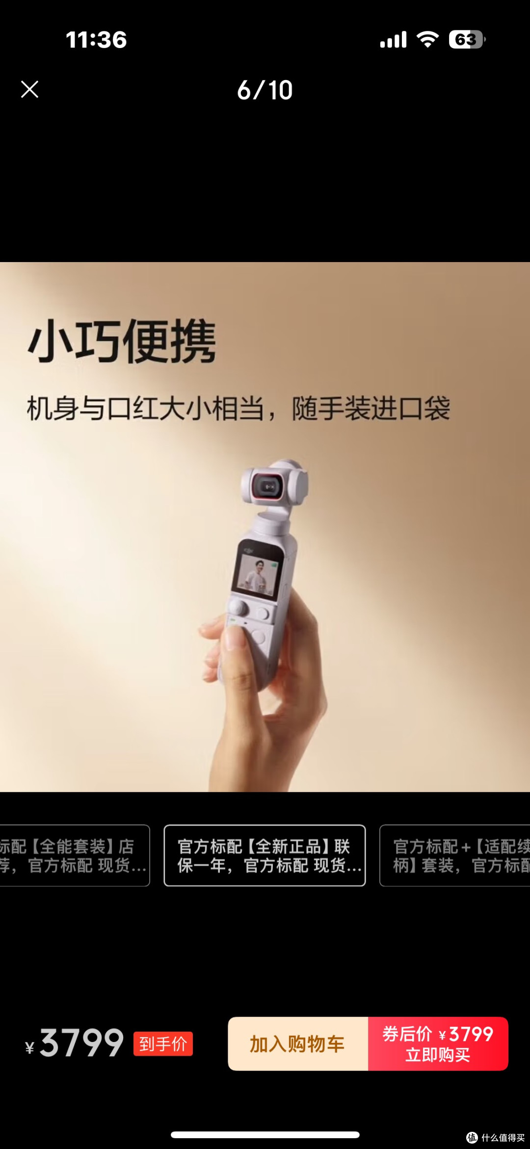 大疆Pocket 3/4:重新定义便携拍摄的可能性