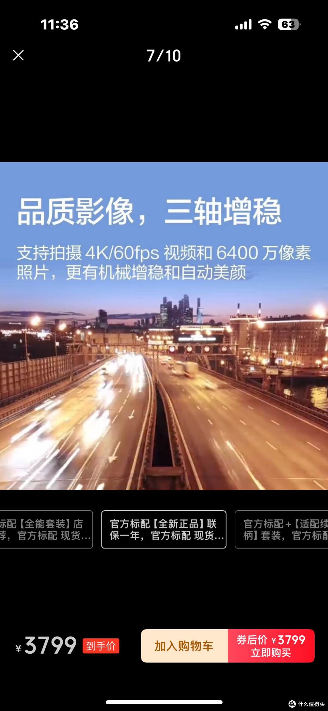 大疆Pocket 3/4:重新定义便携拍摄的可能性
