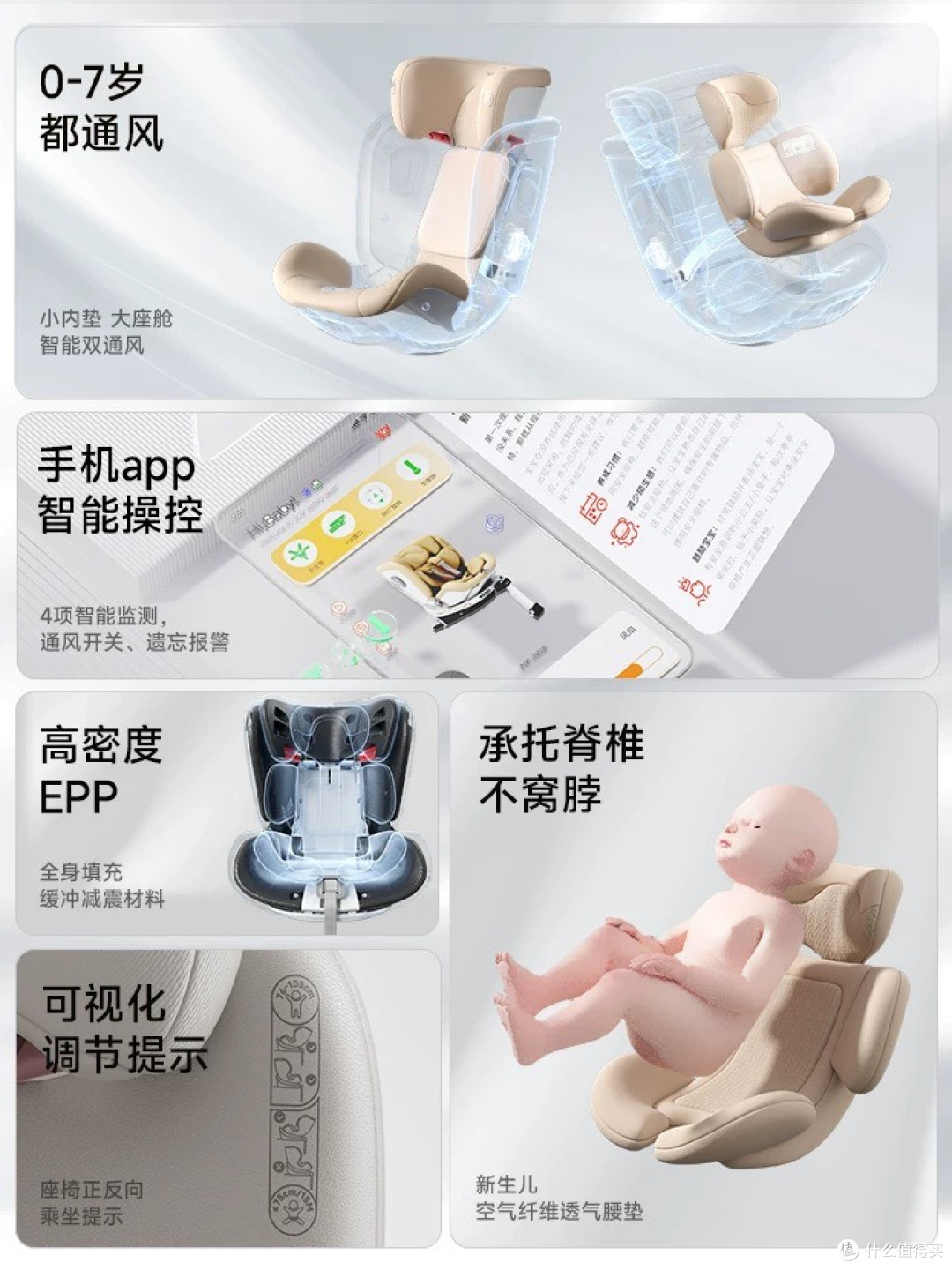 奶爸必备!618高性价比育儿神器推荐