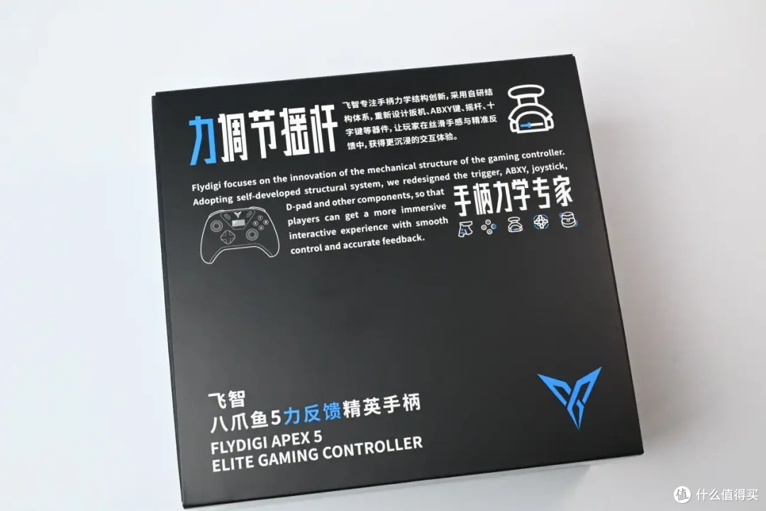 飞智八爪鱼5：技术再升级，依旧国产旗舰！