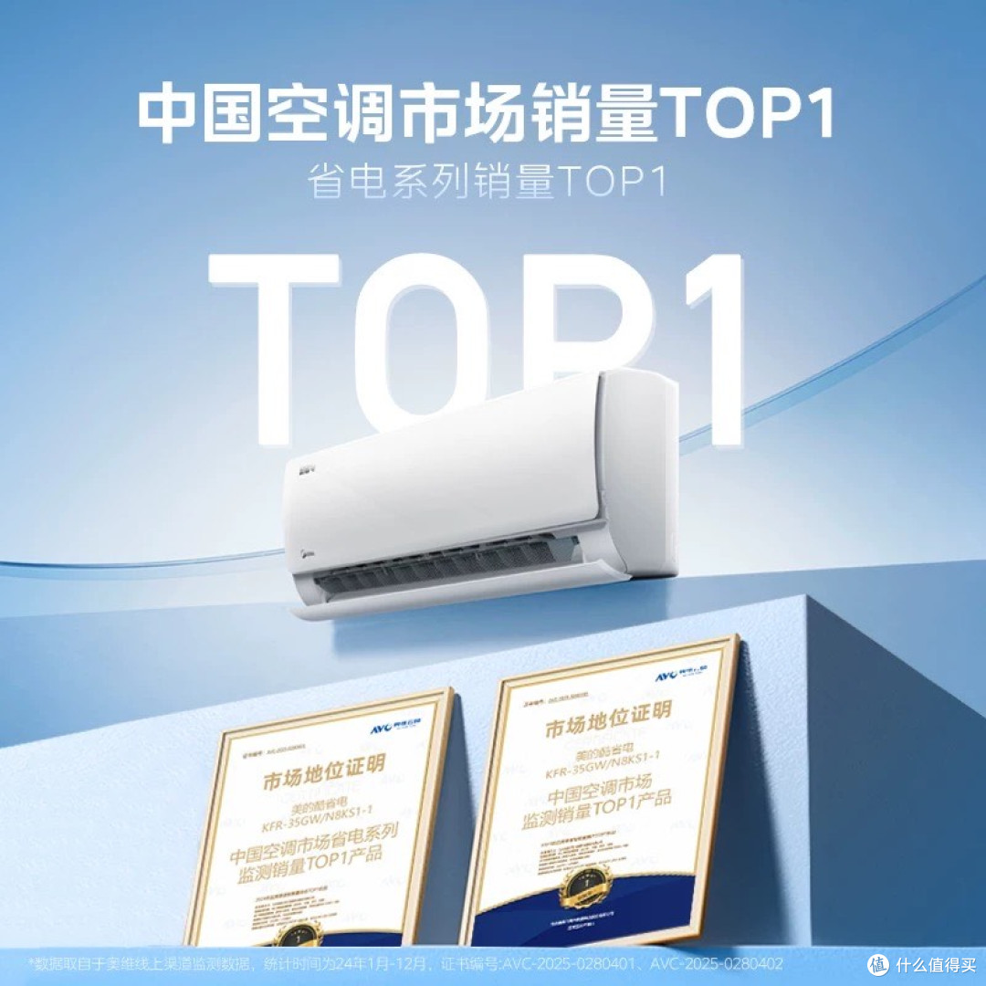 空调使用小技巧,你知道吗?