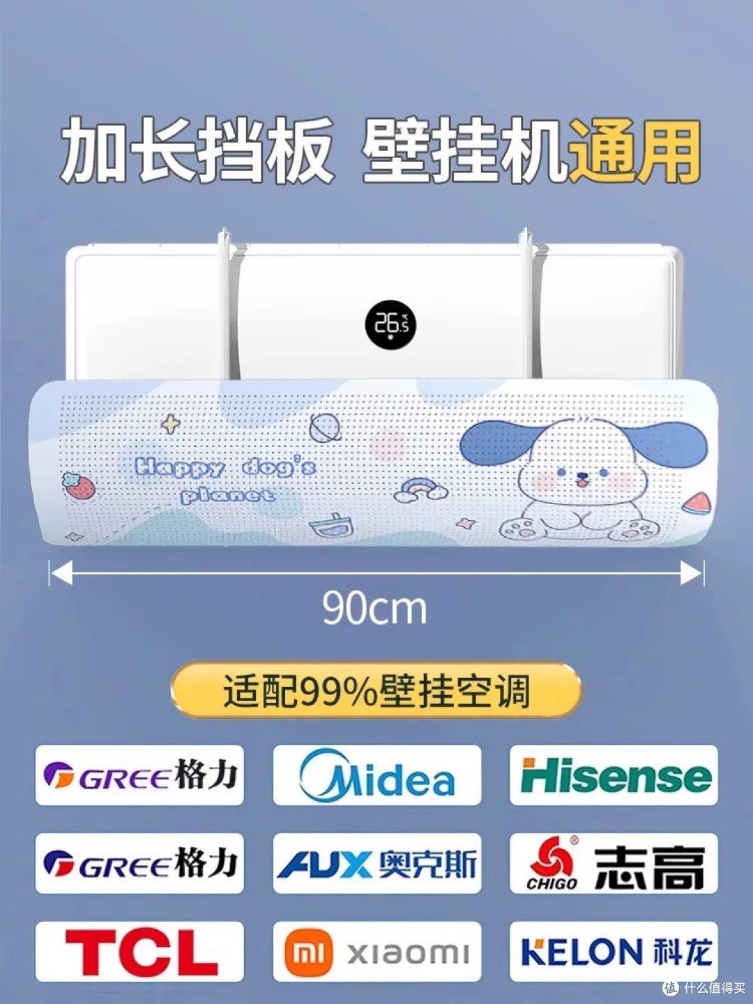 空调使用小技巧，你知道吗？