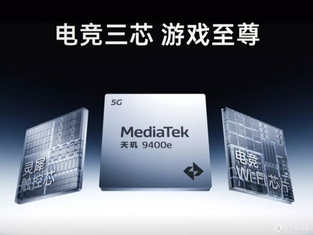 一加ACE5竞速版测评【竞速有三芯,续航长放心】
