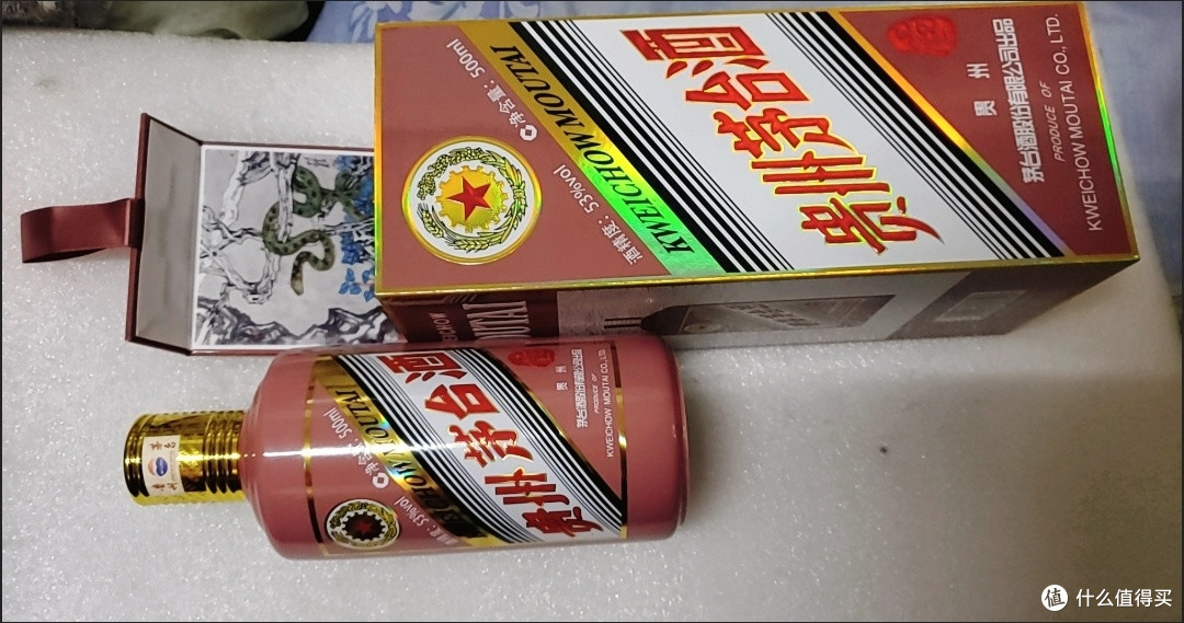 茅台蛇年生肖纪念酒:酒中瑰宝,文化传承