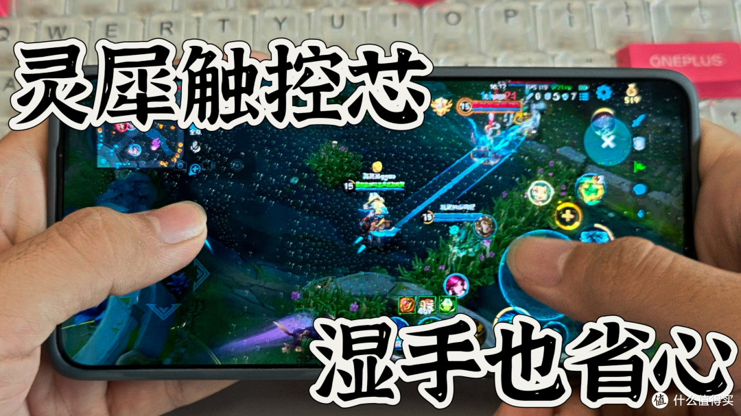 一加ACE5竞速版测评【竞速有三芯,续航长放心】