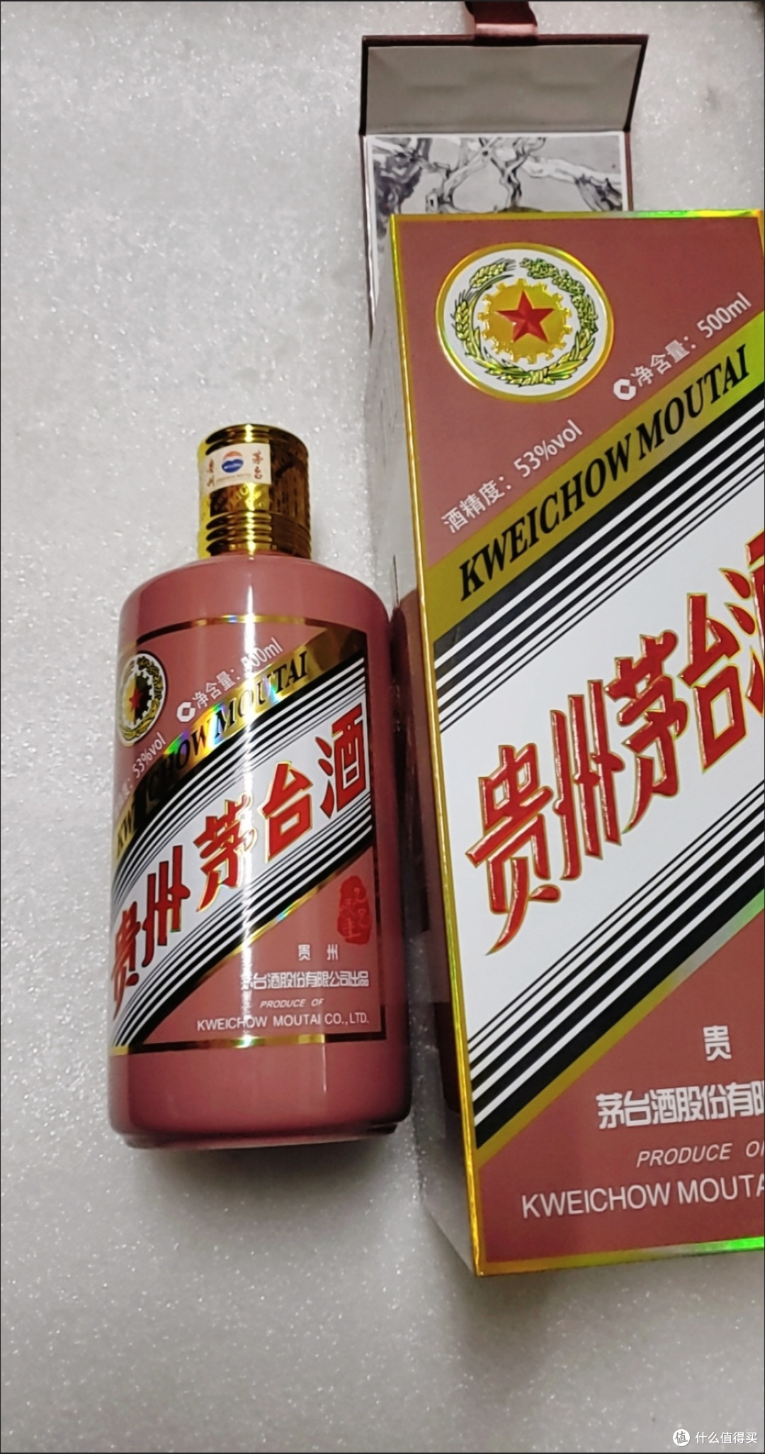 茅台蛇年生肖纪念酒:酒中瑰宝,文化传承