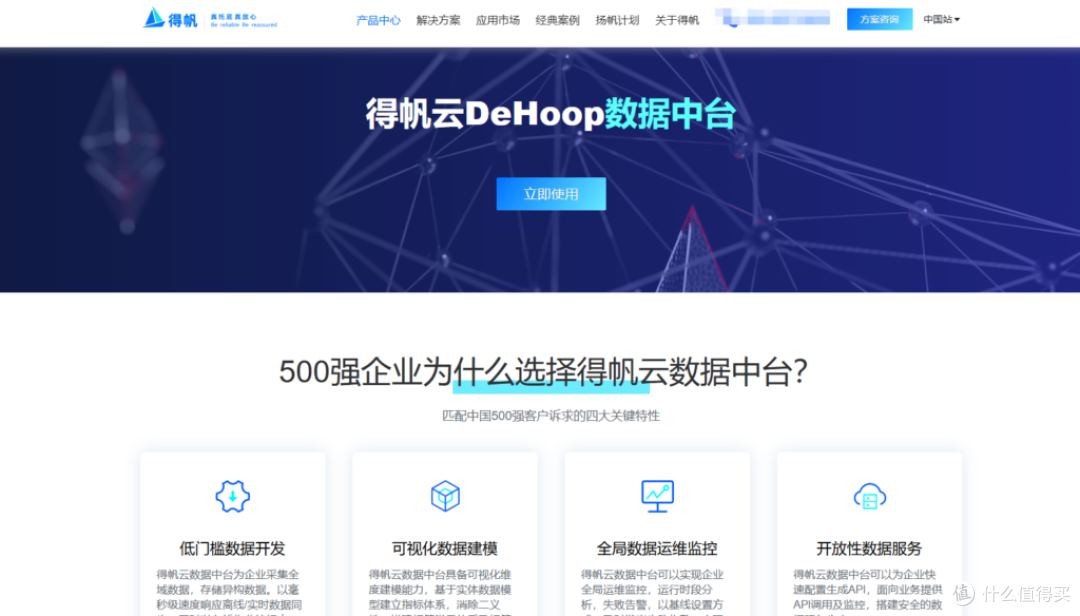 2025最新数据治理平台15强对比分析