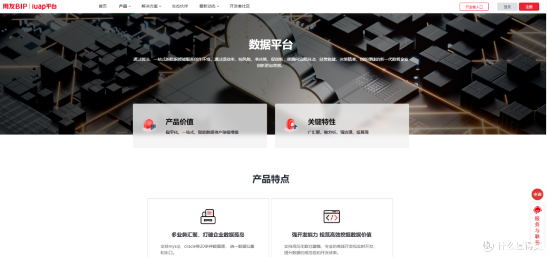 2025最新数据治理平台15强对比分析