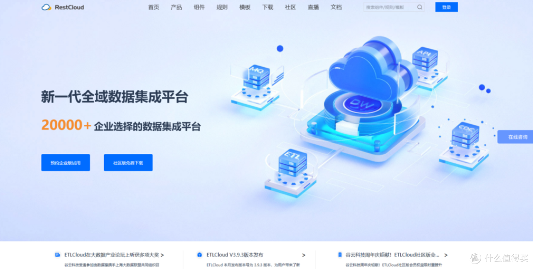 2025最新数据治理平台15强对比分析