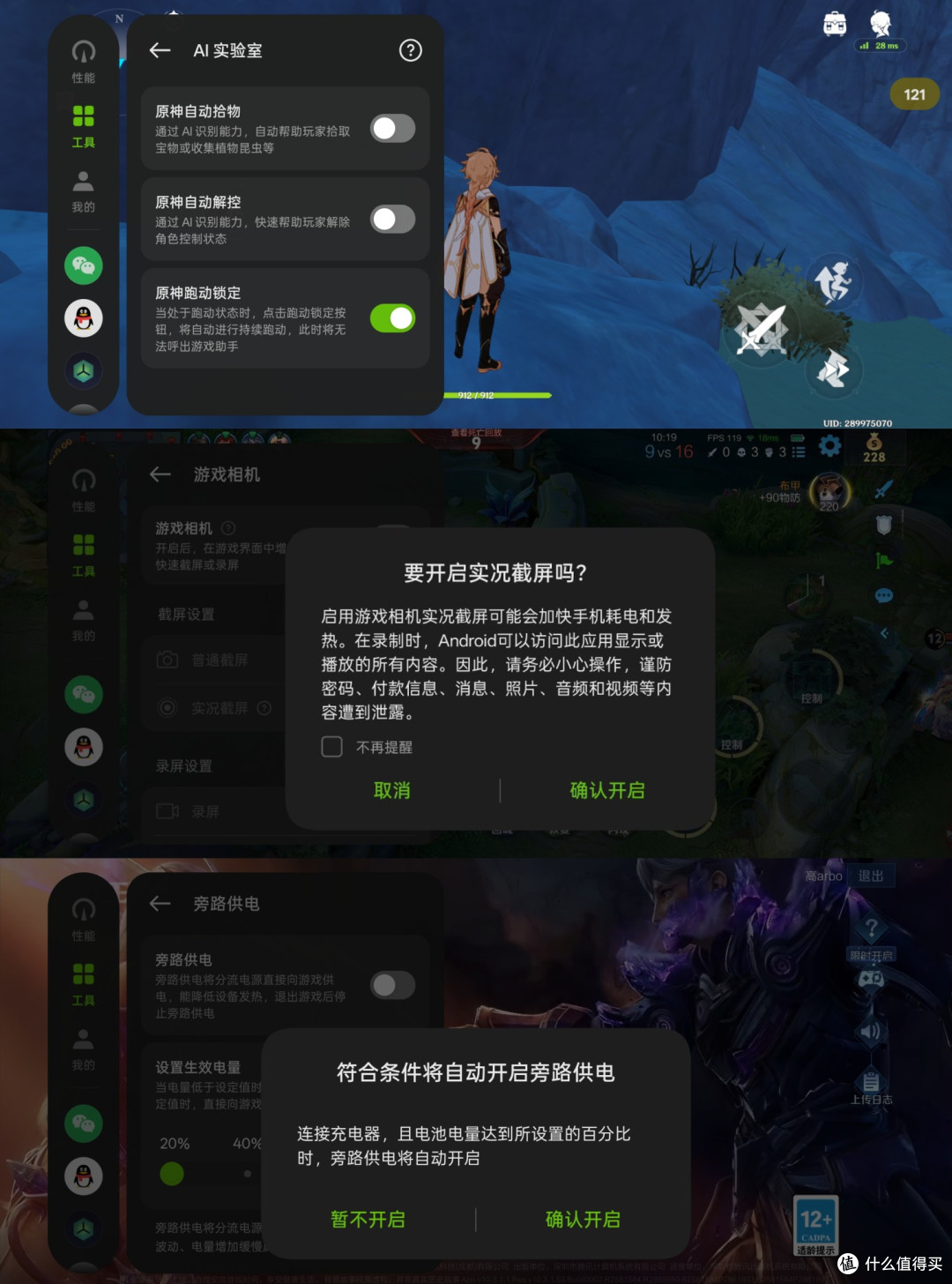 一加ACE5竞速版测评【竞速有三芯,续航长放心】