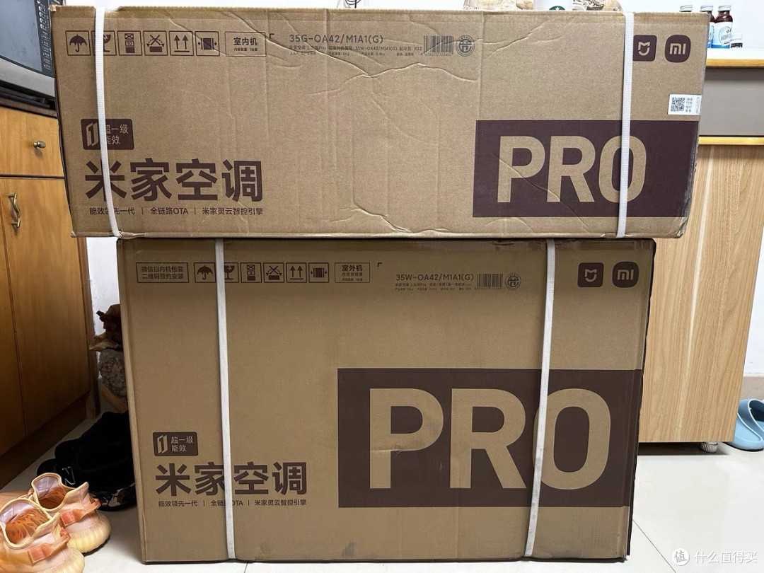 小米米家空调上出风Pro1.5匹超一级能效冷暖变频挂机家用客厅官方